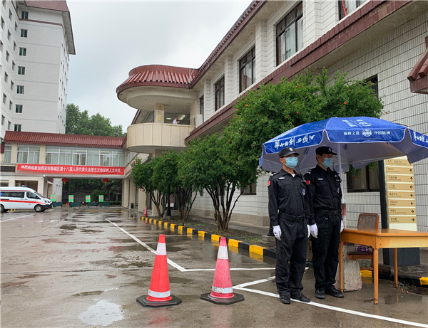 你的安全，由我們來守護.jpg