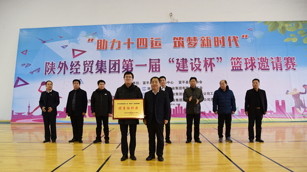 11陜外經(jīng)貿(mào)集團(tuán)黨委副書記、工會主席劉浩川為建設(shè)公司頒發(fā)優(yōu)秀組織獎_副本.jpg