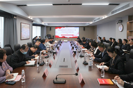 陜外集團(tuán)黨委舉辦學(xué)習(xí)貫徹黨的二十屆三中全會(huì)精神專題培訓(xùn)班